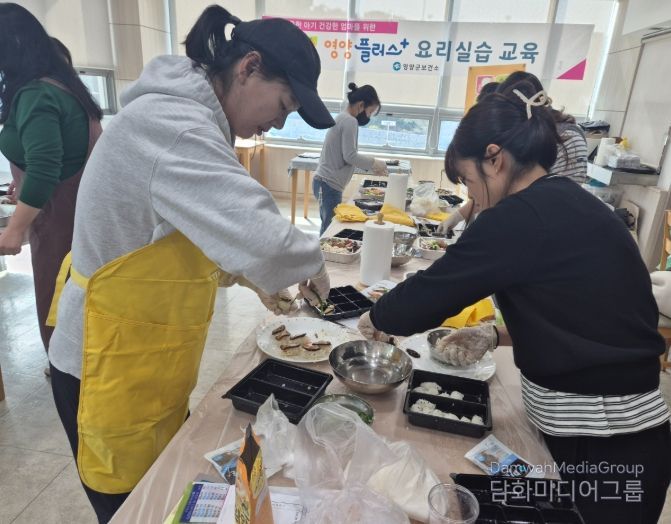 영양플러스사업 대상자 요리교실