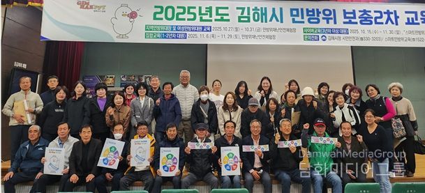 김해시 장유3동 통장협의회, Hi-Five 청렴 캠페인