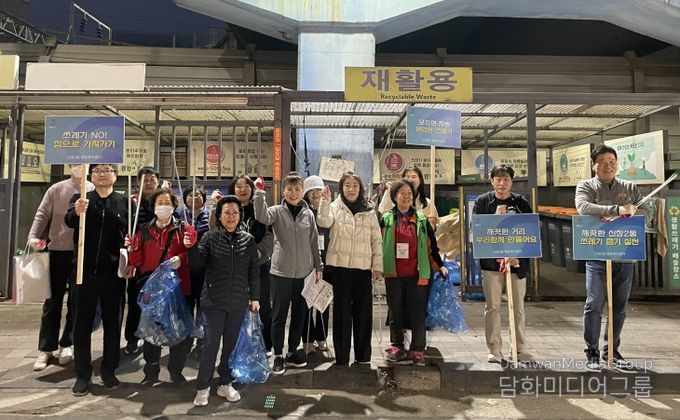 신장2동 통장협의회, 환경정화 및 분리배출 캠페인 실시