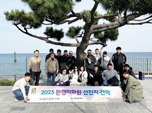 철원군 환경미화원 워크숍