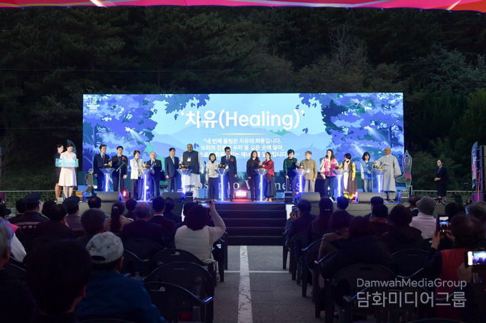 영덕국제H웰니스페스타 2025