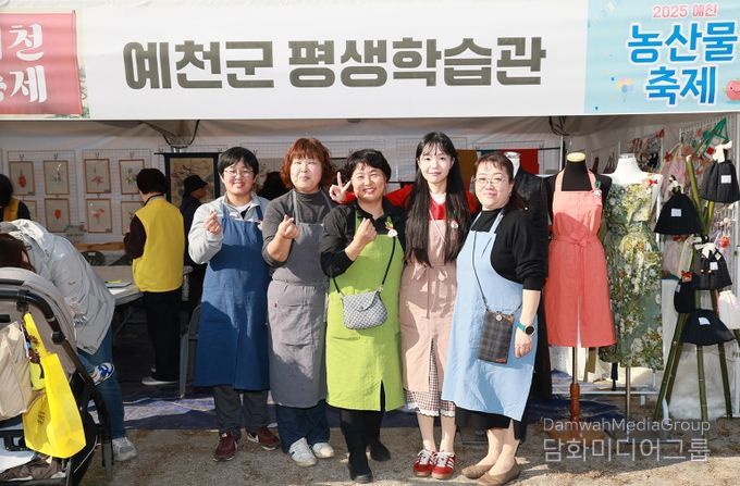 축제장 평생학습 나눔 한마당