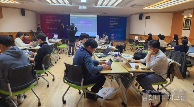 대전교육청, 국립중앙과학관과 손잡고 AI·SW 교육협력 강화