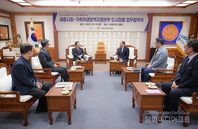 도시양봉 활성화 업무협약(동물정책과)