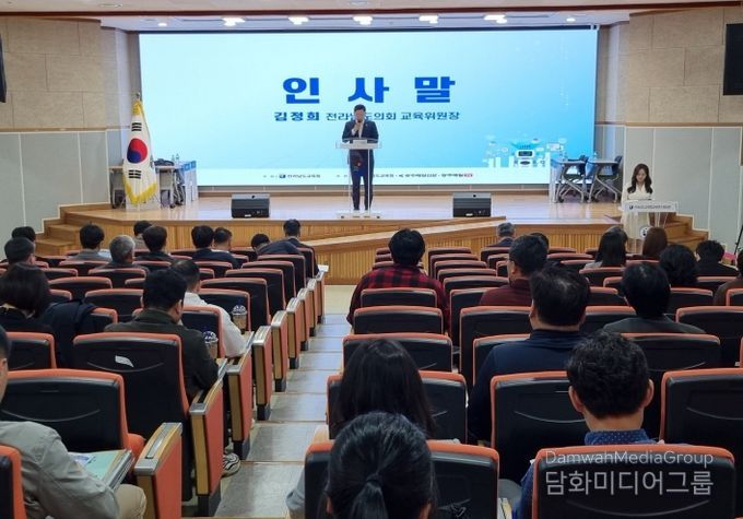 김정희 전남도의회 교육위원장 「2025 전남 AI·디지털 교육 포럼」 인사말