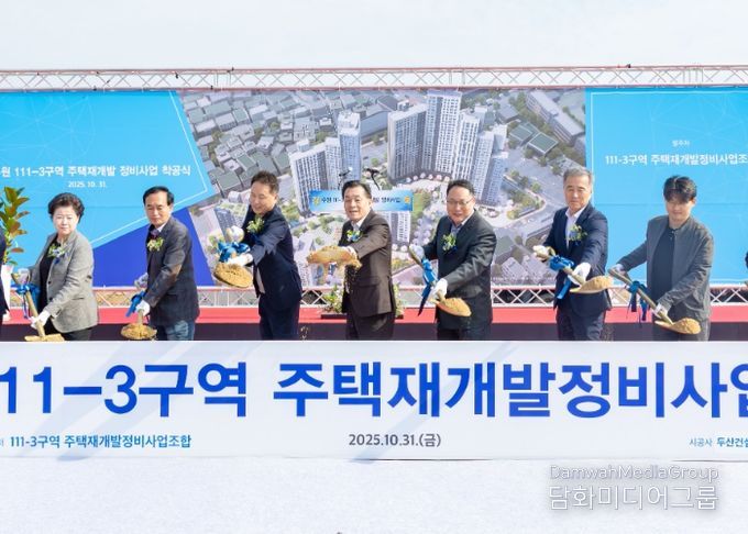 이재준 수원시장(가운데)과 착공식 참석자들이 첫 삽을 뜨고 있다.