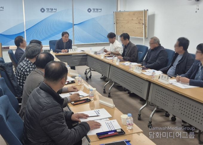 안양시, 소규모 주택 정비사업 간담회 실시