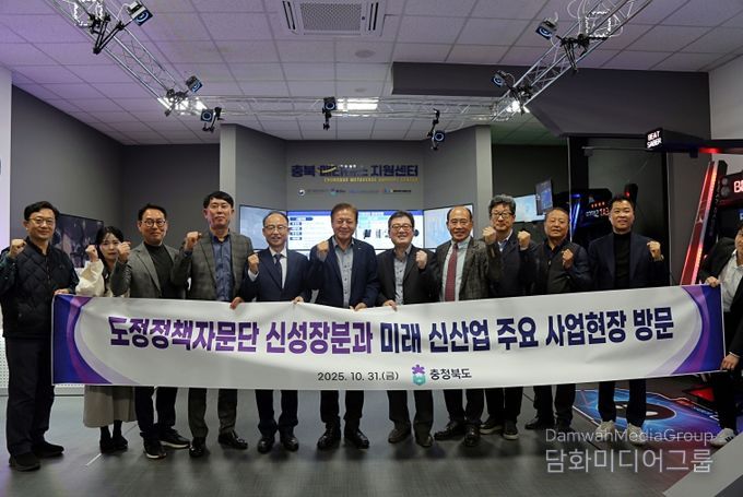 미래 신산업 주요 사업현장 방문(충북과학기술혁신원)