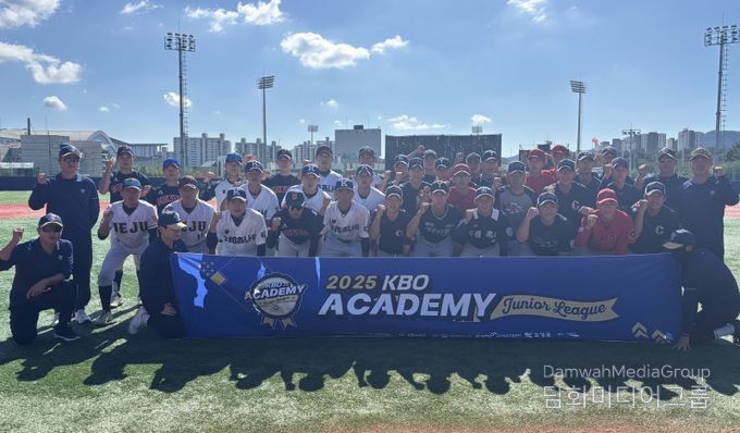2025 KBO Academy(주니어 리그) 현장