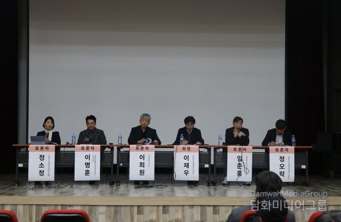 도시재생정책세미나