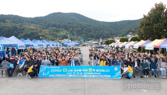 통영시, 2025년 더 나은 세상을 위해 함께 걸어갑니다