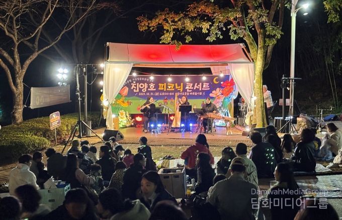 진주시 ‘진양호 피크닉 콘서트’ 자연 속 감성축제로 각광!