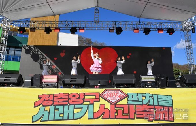 2025 청춘양구 펀치볼 시래기사과축제 성료