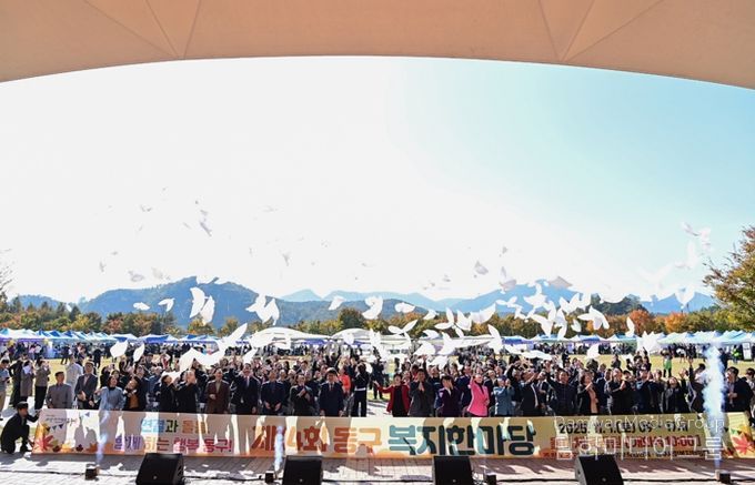 대구 동구청은 지난 1일 율하체육공원에서 열린 ‘제14회 동구 복지한마당’ 행사가 주민들의 큰 호응 속에 성공적으로 마무리됐다고 전했다