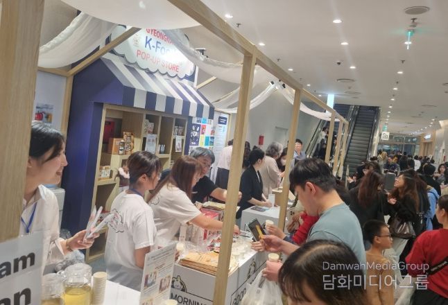 경남 K-Food 팝업스토어