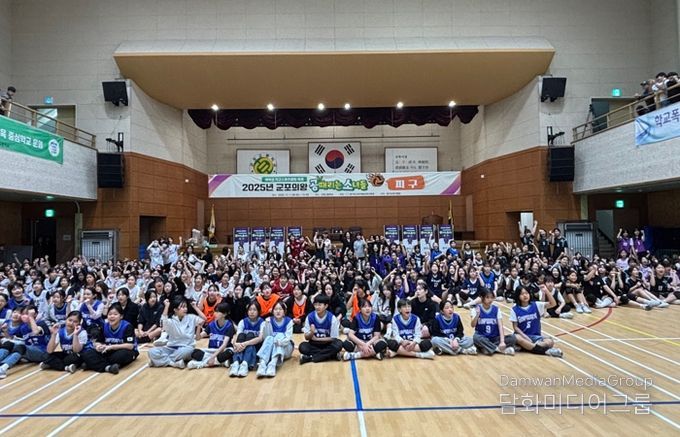 2025 군포의왕 공때리는 소녀들 운영