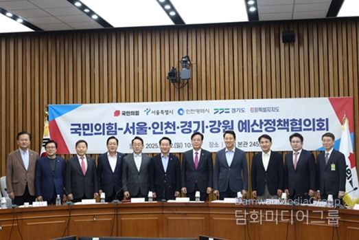 오세훈 2일(일) 오전 10시, 국회 본관에서 열린 「서울·인천·경기·강원 – 국민의힘 지역민생 예산정책협의회」에 참석해 참석자들과 기념촬영을 하고 있다.