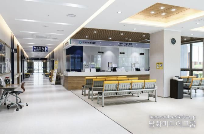 단양군보건의료원