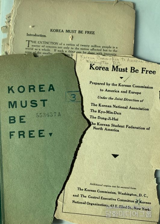 광주학생독립운동 UNESCO 세계기록유산 등재 본격 추진