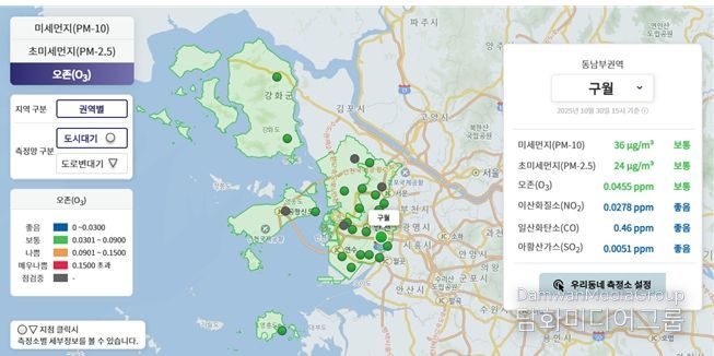 환경정보공개시스템 오존 측정결과