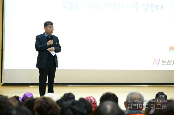논산시, 자원봉사자 역량 강화 교육
