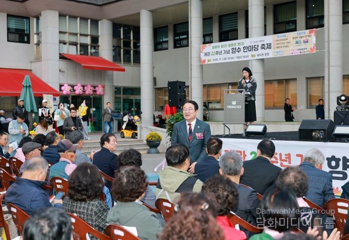 노인복지관 개관 22주년 행사