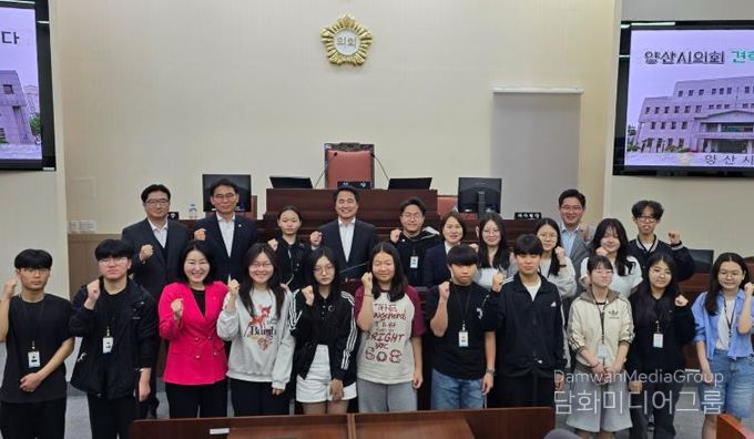 양산시청소년의회, 제10대 본회의 개최