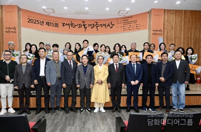 제15회 대한민국 명주대상 기념촬영