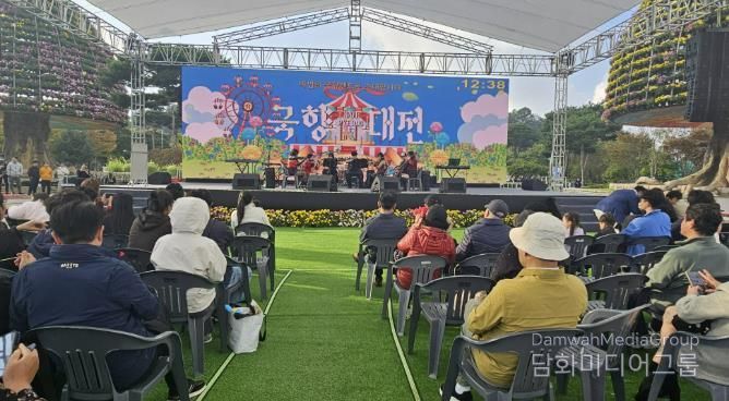 1일, 함평엑스포공원 ‘국향대전’ 주무대, ‘국향 끼스타를 찾아라’ 예선 무대