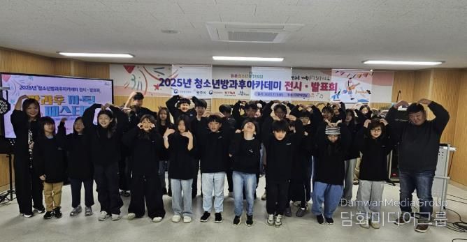 광주시 퇴촌청소년문화의집, 제3회 ‘끼·톡! 페스티벌’ 성료