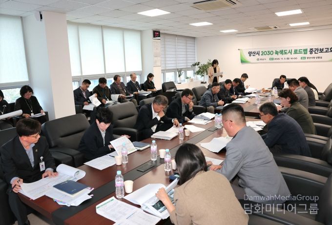 녹색도시 로드맵 중간보고회