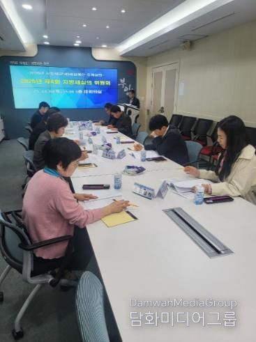 부안군, 2025년 제4회 지방세 심의위원회 개최
