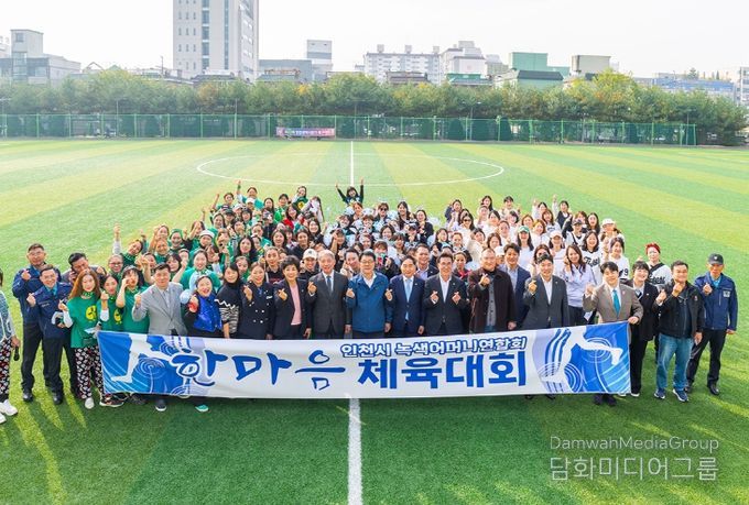 윤환 계양구청장, ‘녹색어머니연합회 한마음 체육대회’ 격려 방문