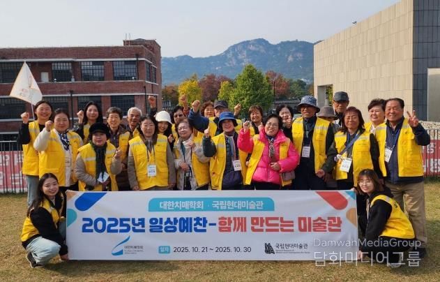 포천시치매안심센터, 치매환자와 보호자가 함께 하는 '일상예찬-함께 만드는 미술관' 프로그램 참여