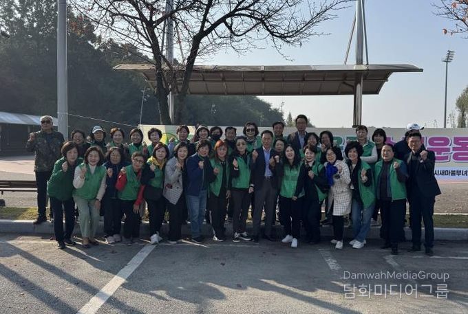 평택시새마을부녀회, ‘3R 자원재활용 헌 옷 모으기 하반기 경진대회’ 성황