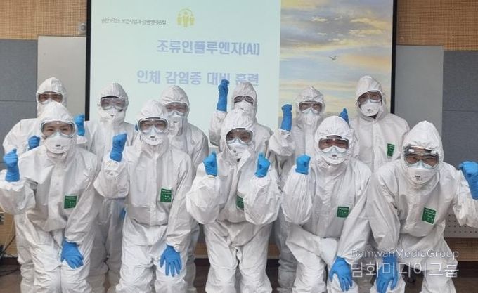 평택시 송탄보건소, 조류인플루엔자 인체감염증 대비 대응 역량 강화 나서