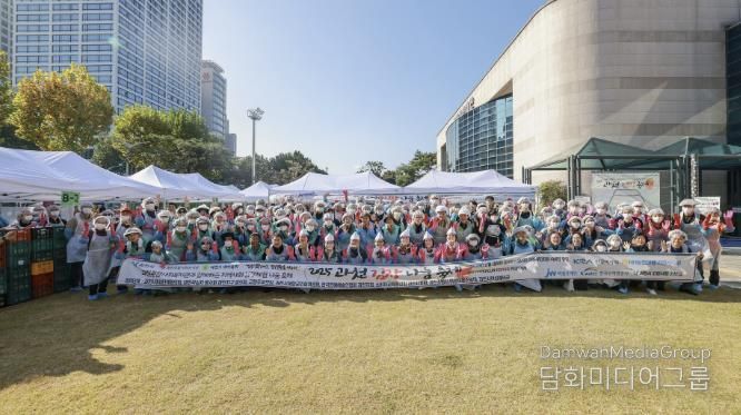 과천시 모두가 나누는 김장축제 단체사진