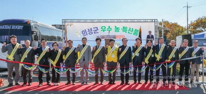 의성군, 재포항향우회와 함께 ‘농특산물 직거래장터’ 개최