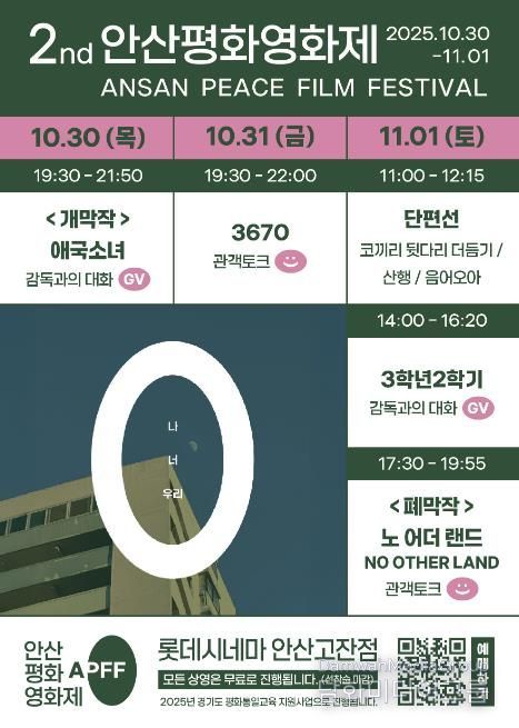 웹홍보물-타임테이블