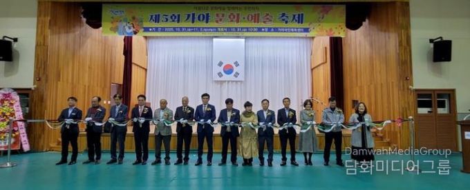 합천군 제5회 가야면 문화·예술 축제 성황리 마무리