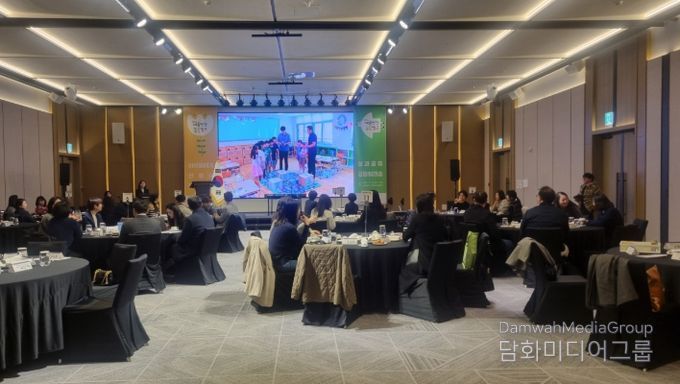 2025 기관 연계 늘봄캠프 공동워크숍