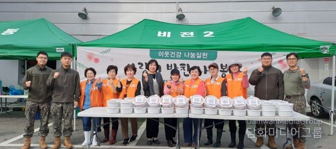 비전2동 자원봉사 나눔센터, 정성 가득 반찬으로 이웃사랑 실천