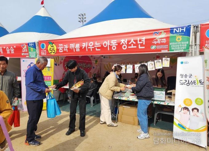 청송군 드림스타트,‘제19회 청송사과축제’에서 홍보 활동 펼쳐