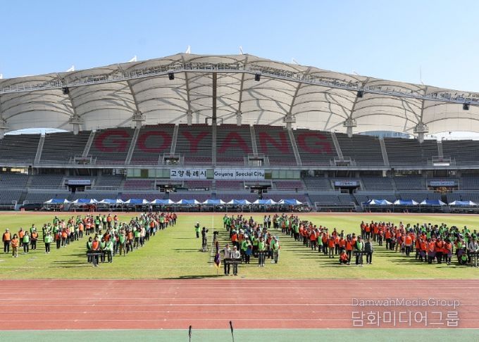 제1회 고양특례시5단체시민연합회 체육한마당