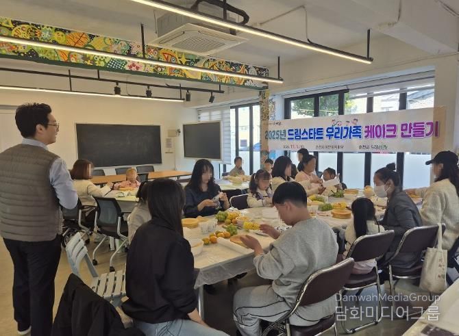 순천시 드림스타트, “우리 가족 케이크 만들기” 체험