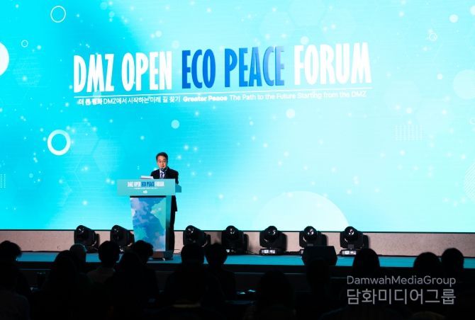 2025 DMZ OPEN 에코피스포럼