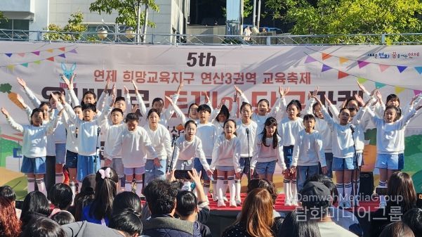 제5회 온새미로 토끼의 당근마켓 축제