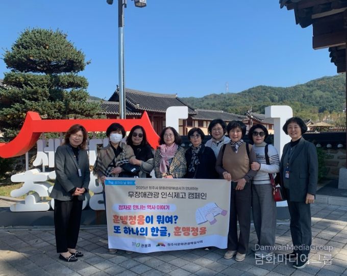 문화관광해설사 통해 관광객 인식 제고 캠페인