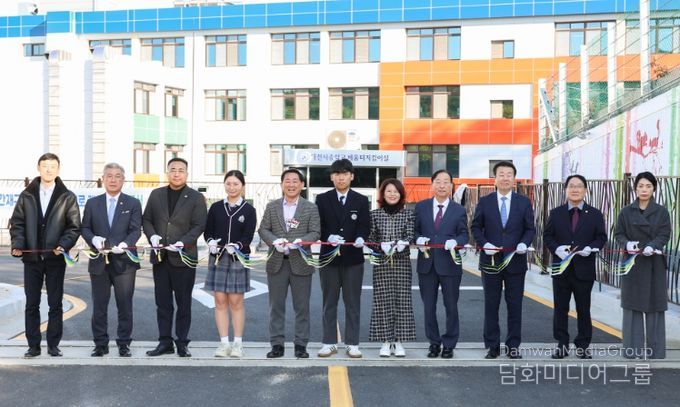 대전서중, 대전서부교육지원청 공간 재구조화 및 진입로 개설 공사 준공식 개최