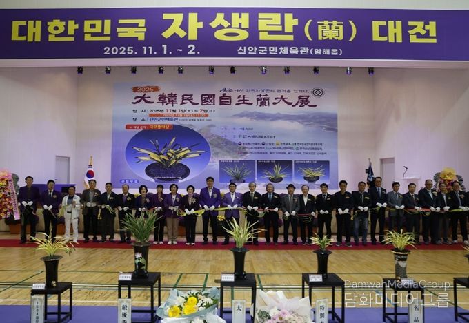 2025대한민국자생란대전 테이프 커팅식